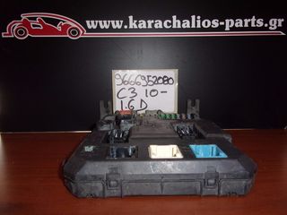 KARAHALIOS-PARTS Ασφαλειοθήκη CITROEN C3 10-16 1.6D(9666952080)