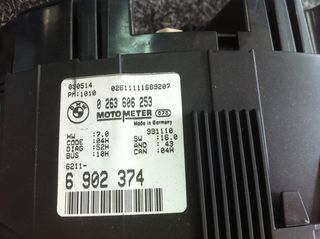 ΚΑΝΤΡΑΝ  BMW E46 318 ( 0 263 606 253 )-thumb-1