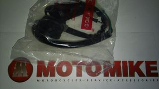 Kymco MXU 50cc κεντρικός διακόπτης κλειδαριάς