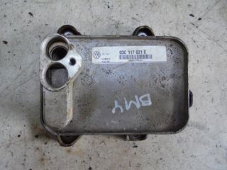 Ψυγείο λαδιού Audi A3 (8P) 1.6 FSI 16V 116PS (BAG/BLF/BLP) 2003-08