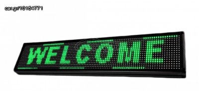 ΠΙΝΑΚΙΔΑ LED ΔΙΠΛΗΣ ΟΨΗΣ