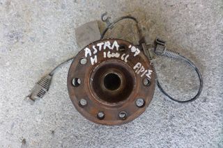 Opel Astra H μουαγέ εμπρός τροχού 5μπούλωνο