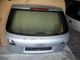 ΠΙΣΩ ΜΠΑΓΚΑΖ AUDI A3