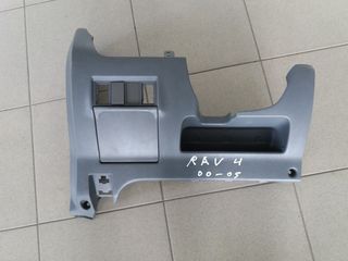 Ντουλάπακι RAV 4 00-05