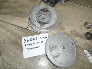 ΚΙΘΑΡΑ ΓΙΑ SACHS 5TAX ##ΜΟΤΟ ΚΟΡΔΑΛΗΣ## 