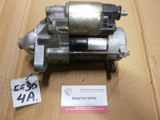 ΜΙΖΑ STARTER TOYOTA COROLLA 4A-FE / CELICA 4A-FE AT180 / CARINA 2 4A-FE AT171 [28100-16071]