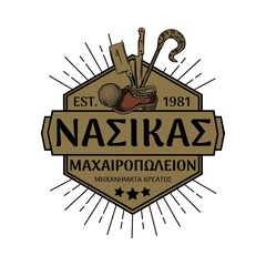  Ζυγαριά 100κιλών-thumb-5