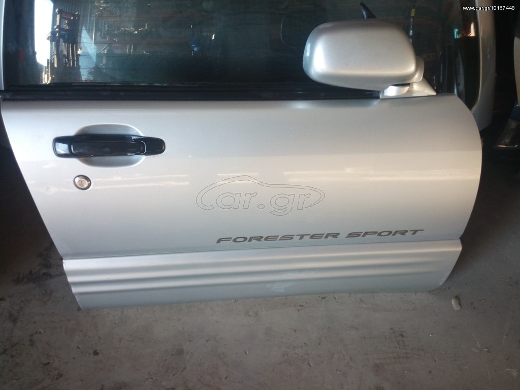 SUBARU FORESTER ΕΜΠΡΟΣ ΔΕΞΙΑ