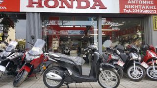 Honda SH Mode 125 '22 ΑΤΟΚΕΣ ΔΟΣΕΙΣ ΜΕ ΠΟΛΛΑ ΔΩΡΑ