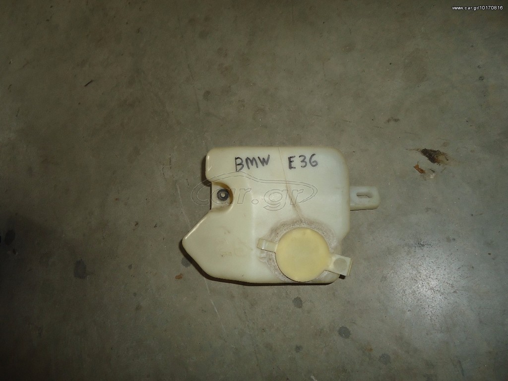 ΔΟΧΕΙΟ ΥΑΛΟΚΑΘΑΡ.BMW E36 98model