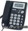 IP PHONE Grandstream 201