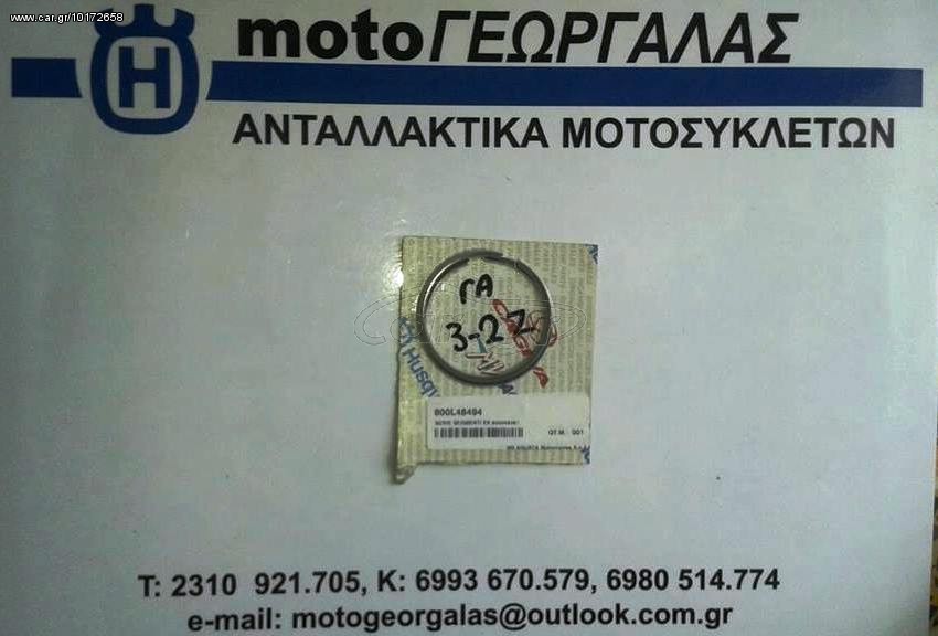 CAGIVA MITO 125 ΕΛΛΑΤΗΡΙΟ ΠΙΣΤΟΝΙΟΥ