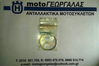CAGIVA MITO elefand 200 ΕΛΛΑΤΗΡΙΟ ΠΙΣΤΟΝΙΟΥ-thumb-1