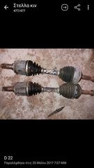 TOYOTA HILUX 2KD 4X4 05-12 ΙΜΙΑΞΟΝΙΟ ΕΜ. ΔΕΞΙΟ