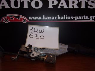 KARAHALIOS-PARTS Χειρόφρενο BMW SERIES 3 E90 05-11