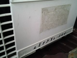 Ψυκτικοί Θάλαμοι 1999 Carrieer zephyr 300-thumb-1