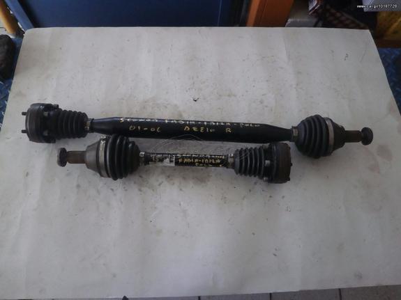 WV-POLO-SKODA FAΒIA-SEAT IBIZA ΗΜΙΑΞΟΝΙΟ ΔΕΞΙ ΑΡΙΣΤΕΡΩ ΑΠΟ 2001-2006
