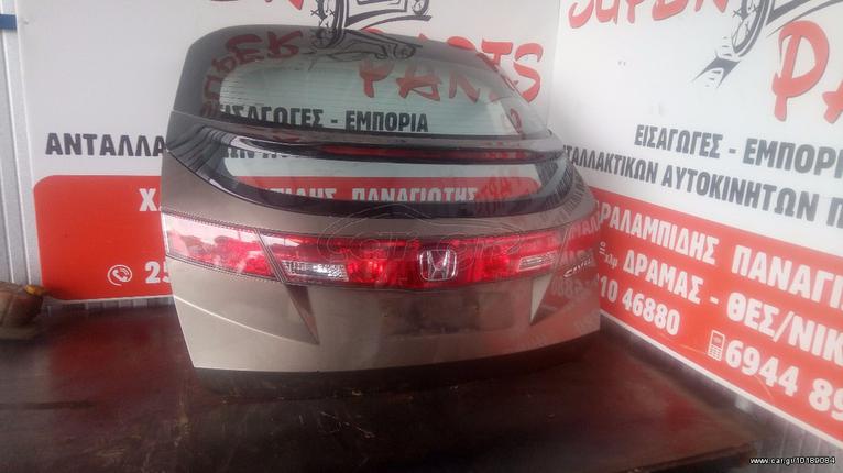 Τζαμοπορτα Honda civic 2006-2011