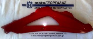 HUSQVARNA  TE-TC SMR 08-010 ΚΑΠΑΚΙ ΠΛΑΙΝΟ ΡΕΖΕΡΒΟΥΑΡ R[ΔΕΞΙ]