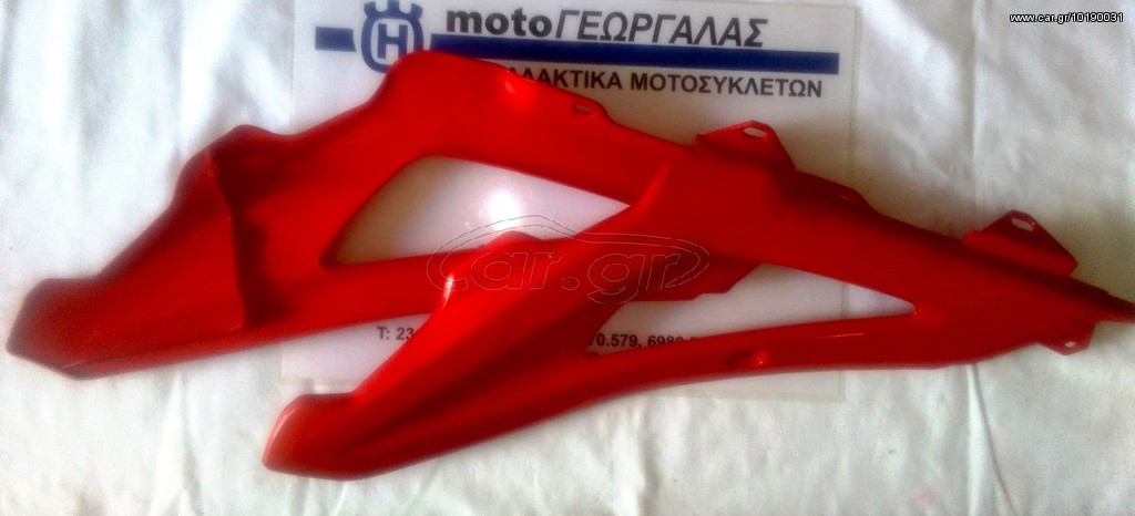 HUSQVARNA  TC-TE 010 ΚΑΠΑΚΙ ΠΛΑΙΝΟ ΡΕΖΕΡΒΟΥΑΡ [ΖΕΥΓΑΡΙ]