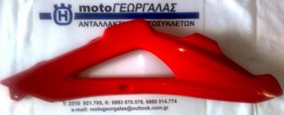 HUSQVARNA  WR 125  05-013 ΚΑΠΑΚΙ ΠΛΑΙΝΟ ΡΕΖΕΡΒΟΥΑΡ R[ΔΕΞΙ]