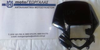 HUSQVARNA  WRE 125 ΜΑΣΚΑ ΕΜΠΡΟΣ-thumb-1