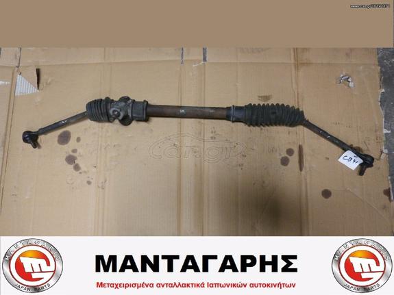 ΚΡΕΜΑΓΙΕΡΑ SUZUKI ALTO CB71 1985-1988)