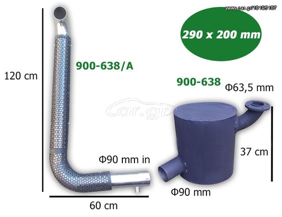 *-INOX-* ΣΩΛΗΝΑΣ ΕΞΑΤΜΙΣΗΣ ΤΡΑΚΤΕΡ FORD 60 series: 8360, 8560. TM series: TM125, TM135, TM150, TM165. ΚΑΤΑΛΥΤΕΣ ΑΒΕΕ.