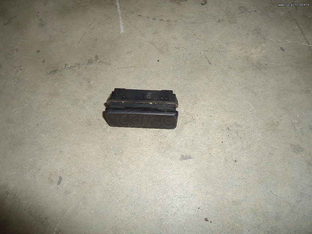 ΔΙΑΚΟΠΤΗΣ ΑΛΑΡΜ BMW E36