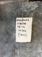 ΚΡΕΜΑΡΙΕΡΑ ΗΛΕΚΤΡΙΚΗ FORD FIESTA 08-13 (TRW)-thumb-1
