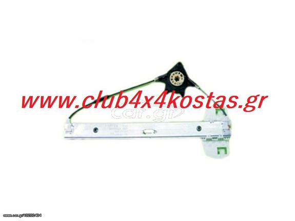 JEEP WRANGLER 68014949AA ΓΡΥΛΛΟΣ ΠΑΡΑΘ. ΕΜΠ. ΗΛΕΚ. (Χ/ΜΟΤΕΡ) ΑΡ JEEP WRANGLER 4D 07-www.club4x4kostas.gr