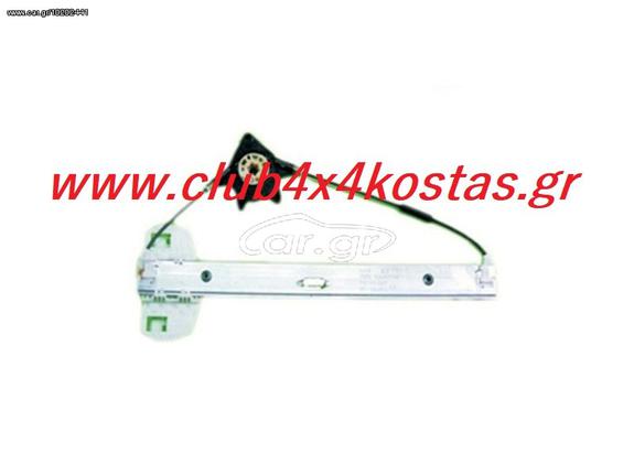 JEEP WRANGLER 68014948AA ΓΡΥΛΛΟΣ ΠΑΡΑΘ. ΕΜΠ. ΗΛΕΚ. (Χ/ΜΟΤΕΡ) ΔΕ JEEP WRANGLER 4D 07-www.club4x4kostas.gr