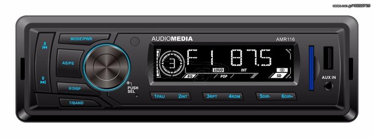 Ράδιο/usb/sd Audio Media AMR-116 4X20w 