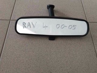 Καθρέπτης εσωτερικός RAV 4 00-05 