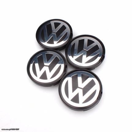 ΚΑΠΑΚΙA ΚΕΝΤΡΟΥ ΖΑΝΤΩΝ VW POLO (5,3cm - 5,5cm)