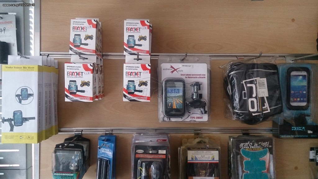 ΒΑΣΕΙΣ GPS ΚΑΙ ΚΙΝΗΤΩΝ