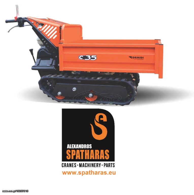 Ντάμπερ - Dumper 2017 Cormidi C35 2.98Kw - 4Hp