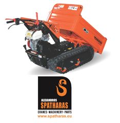 Ντάμπερ - Dumper 2017 Cormidi C35 2.98Kw - 4Hp-thumb-2