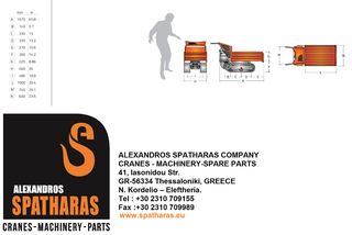 Ντάμπερ - Dumper 2017 Cormidi C35 2.98Kw - 4Hp-thumb-3
