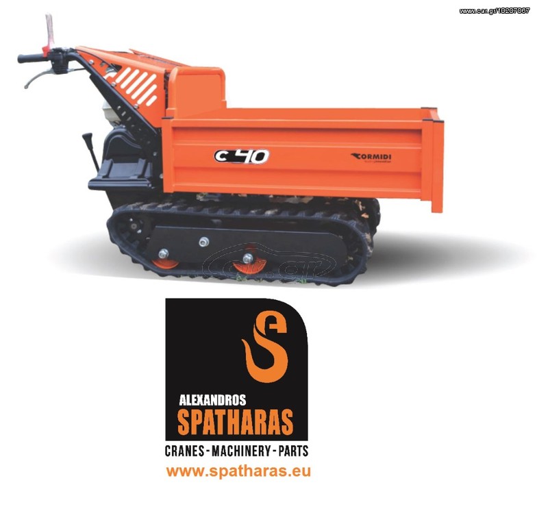 Ντάμπερ - Dumper 2017 Cormidi C40 3.73Kw - 5Hp