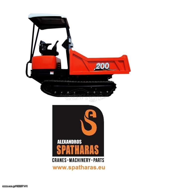 Ντάμπερ - Dumper 2017 Cormidi C200 23.12Kw - 31Hp