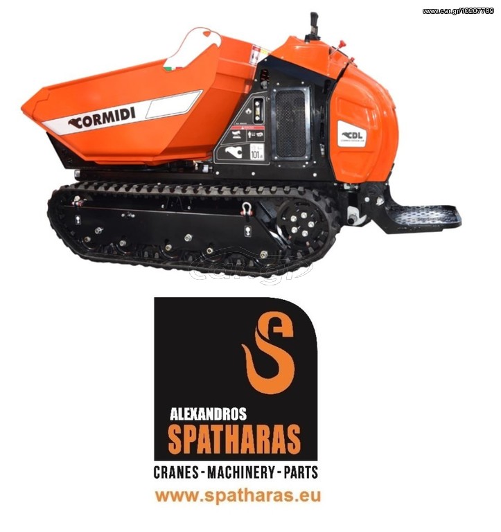 Ντάμπερ - Dumper 2017 Cormidi C1150 14.91Kw - 20Hp