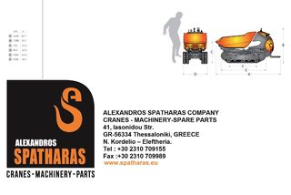 Ντάμπερ - Dumper 2017 Cormidi C1150 14.91Kw - 20Hp-thumb-6