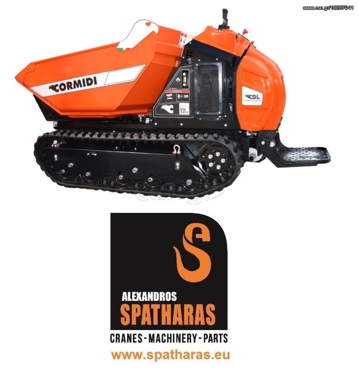 Ντάμπερ - Dumper 2017 Cormidi C1200 14.91Kw - 20Hp