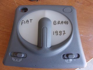 FIAT BRAVA '96-'02 ΠΛΑΦΟΝΙΕΡΑ