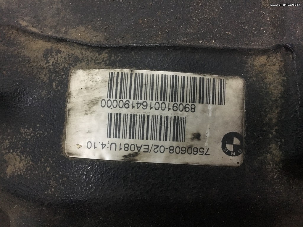 BMW ΔΙΑΦΟΡΙΚΟ e60 520 e90 320  ΒΙΜΑ 410 