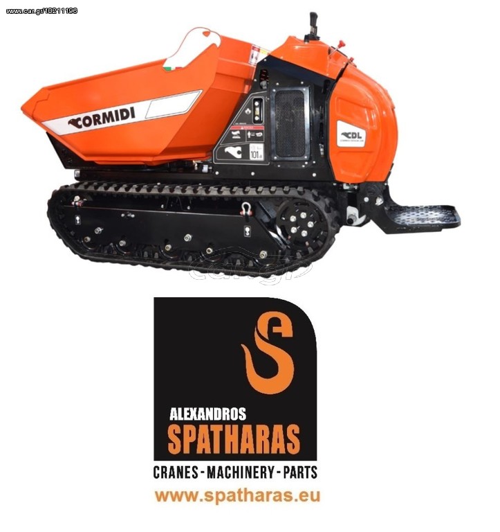 Ντάμπερ - Dumper 2017 Cormidi C1350 17.15Kw - 23Hp