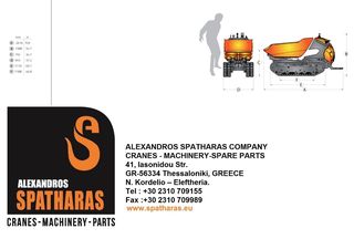 Ντάμπερ - Dumper 2017 Cormidi C1400 17.15Kw - 23Hp-thumb-3