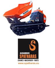Ντάμπερ - Dumper 2017 Cormidi C1500 19.39Kw - 26Hp-thumb-3