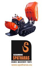 Ντάμπερ - Dumper 2017 Cormidi C1500 19.39Kw - 26Hp-thumb-5